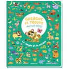Livre enfant Collection Cherche et trouve - La jungle et la savane