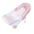 Support de bain pour bébe à 2 positions, rose